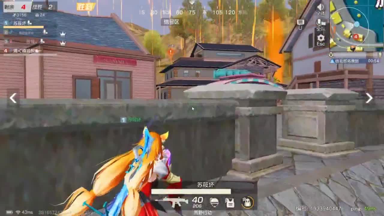 人来人往，留下的都是真的 第4段