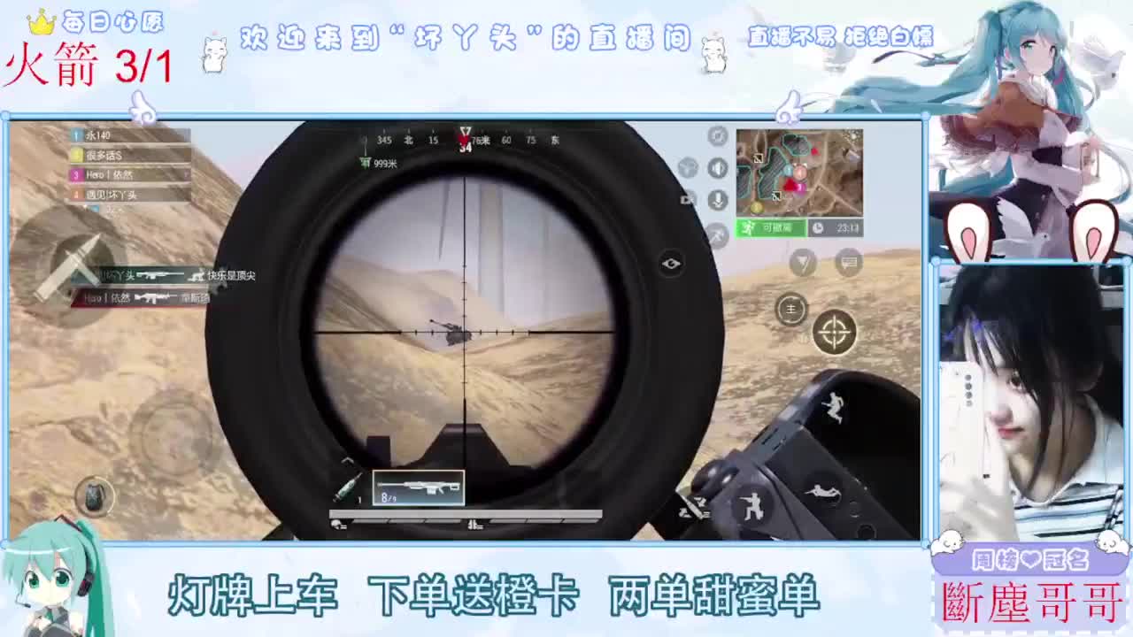 遇见你是幸运 第1段