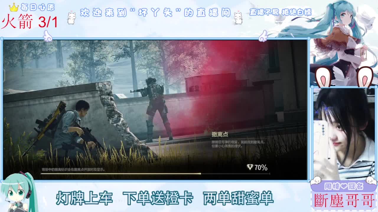 遇见你是幸运 第2段