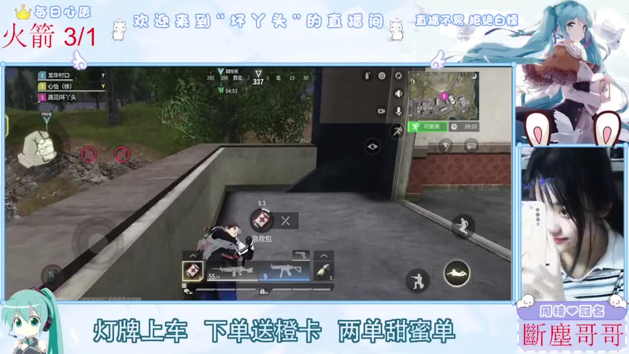 遇见你是幸运 第3段