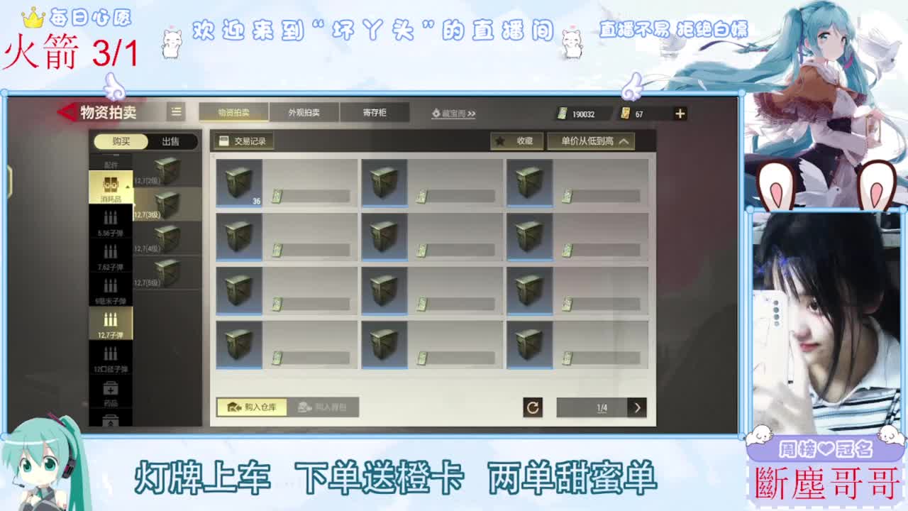 遇见你是幸运 第4段