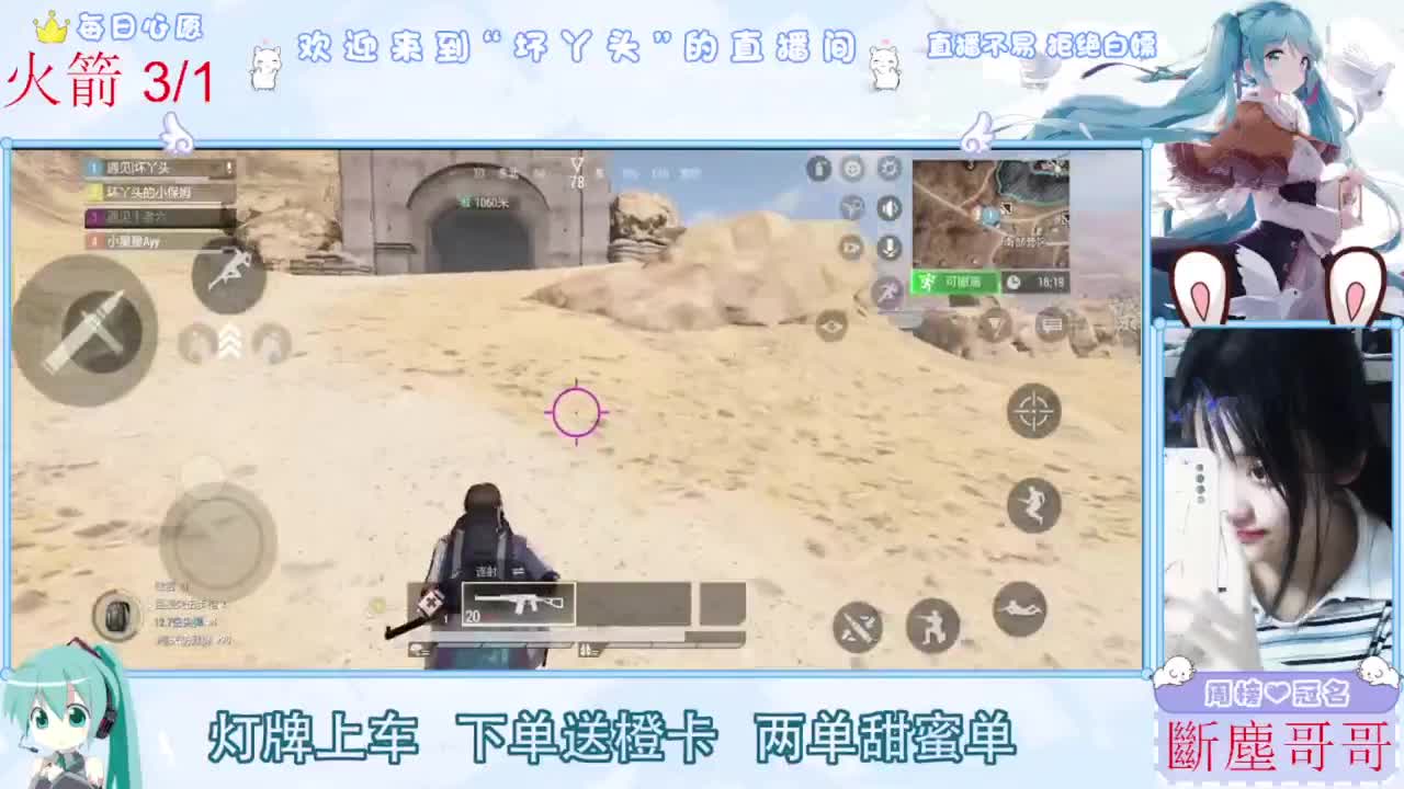 遇见你是幸运 第6段