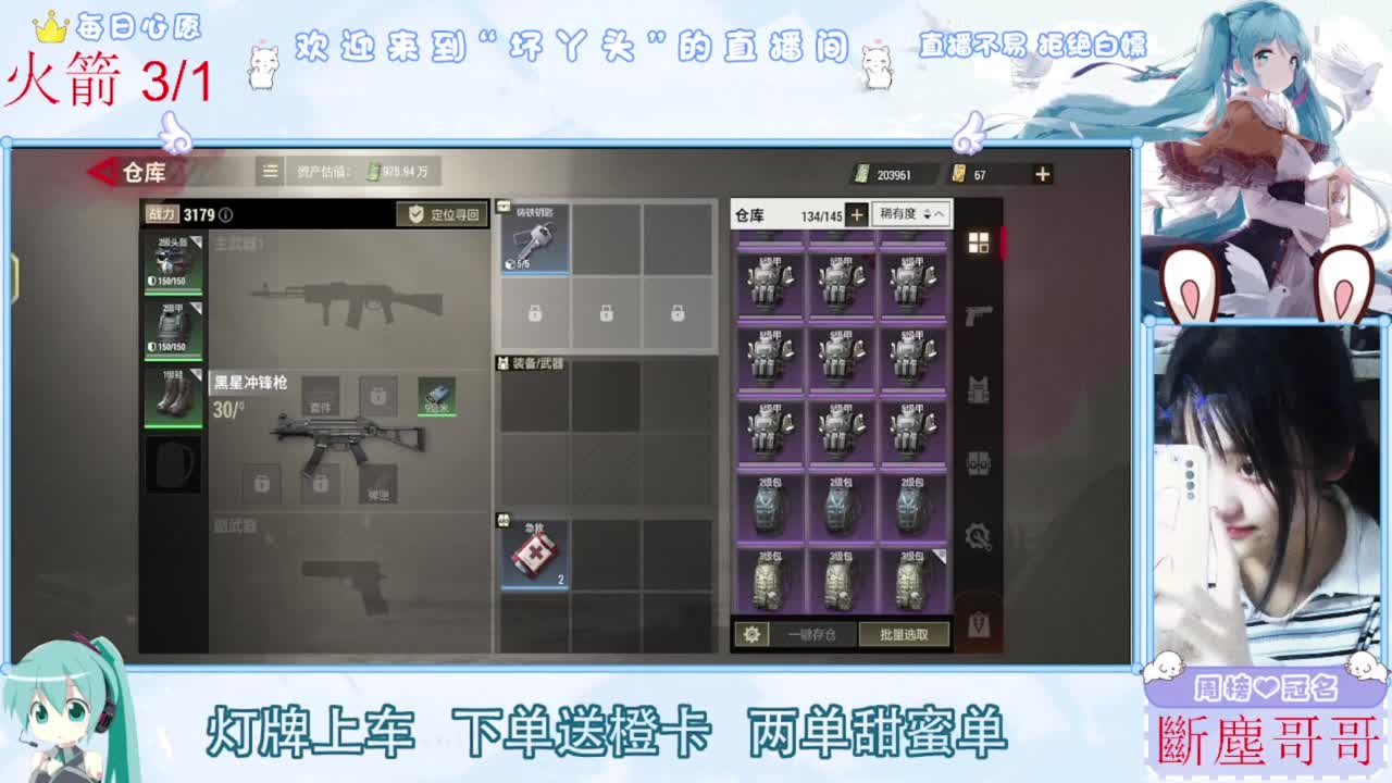 遇见你是幸运 第7段