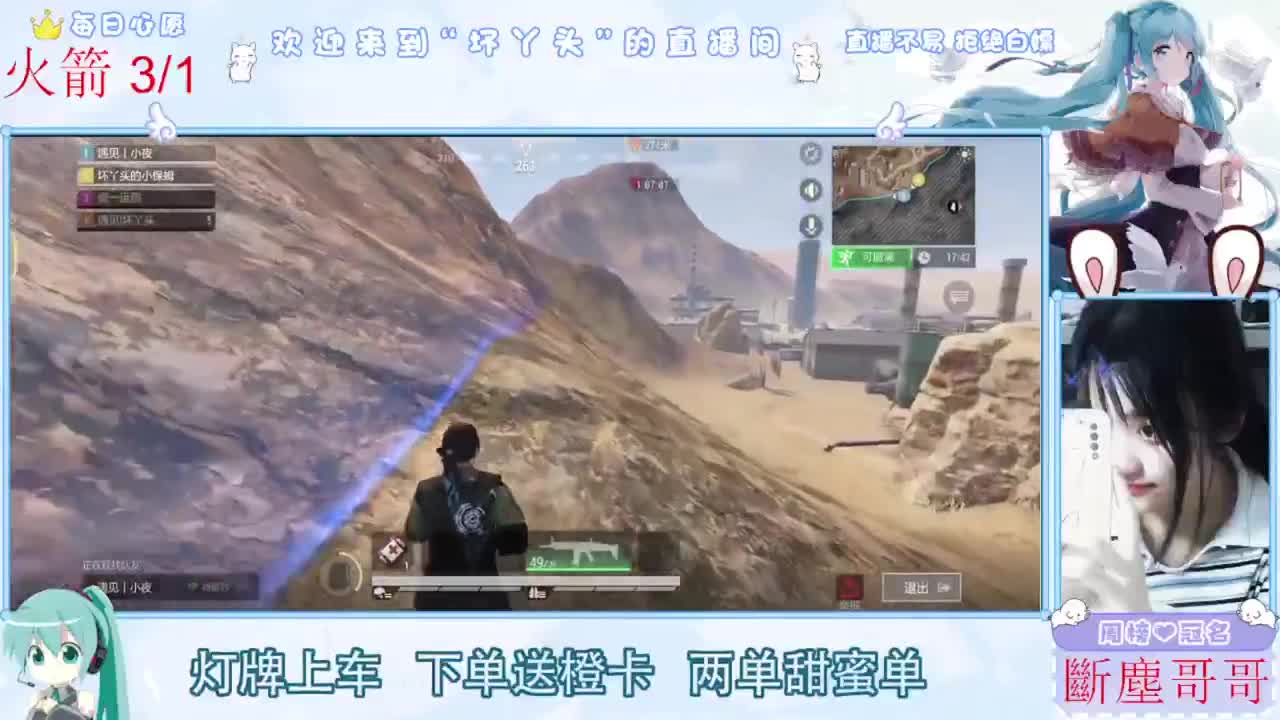 遇见你是幸运 第9段