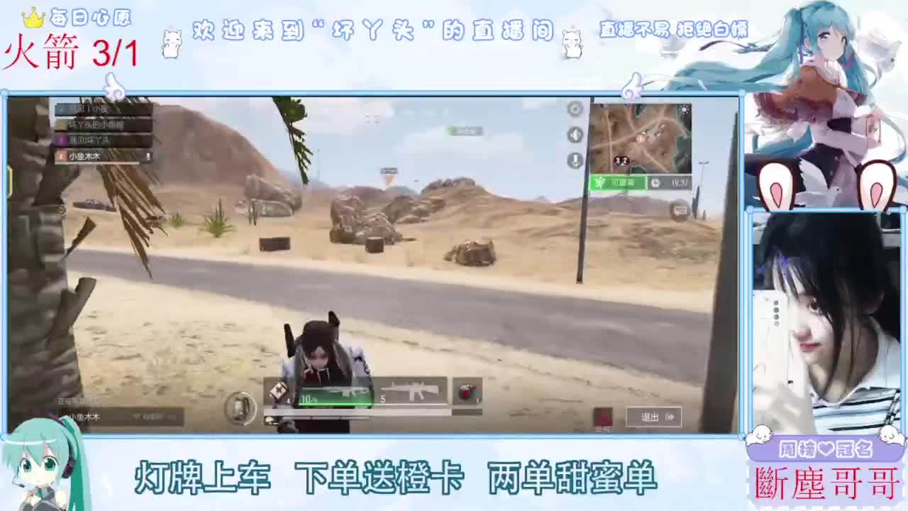 遇见你是幸运 第10段