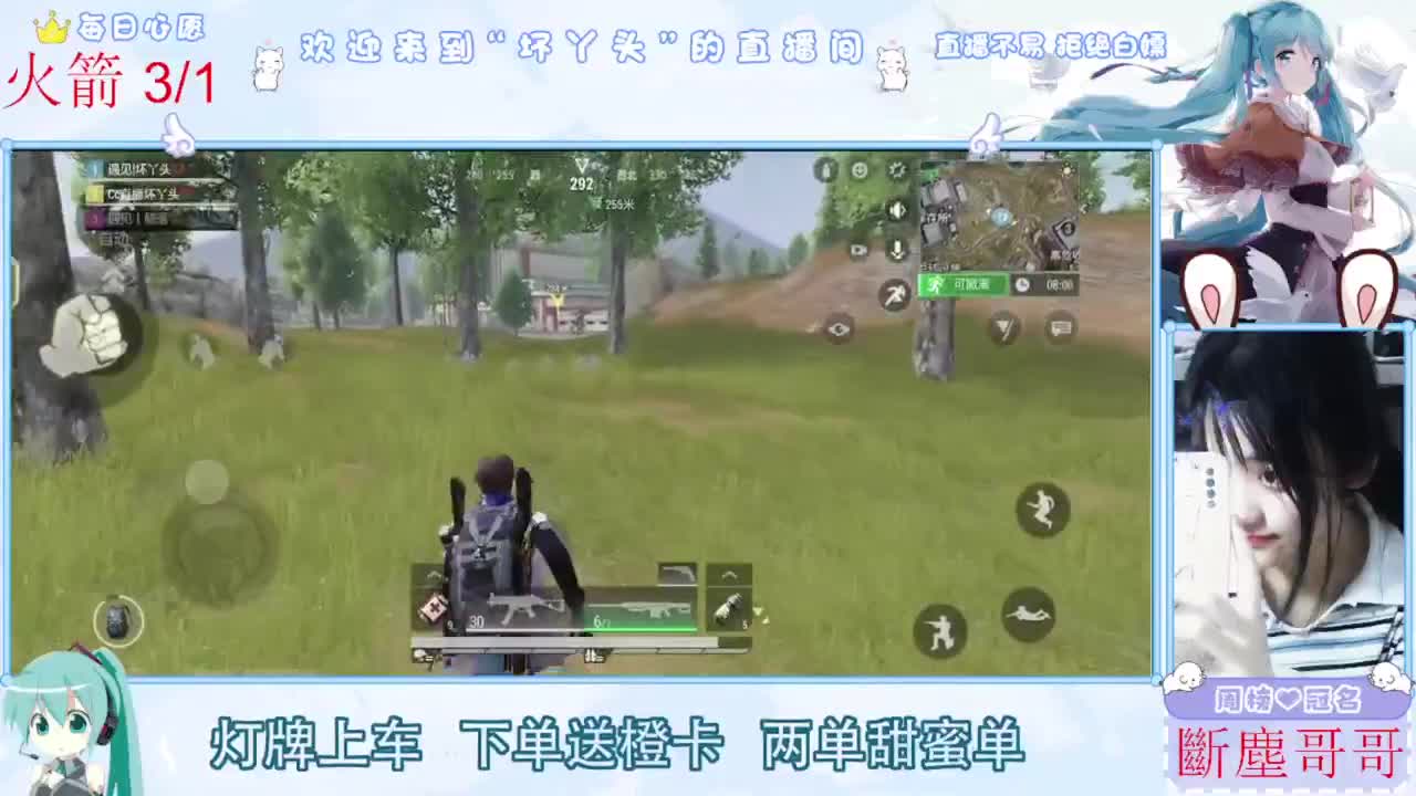遇见你是幸运 第12段
