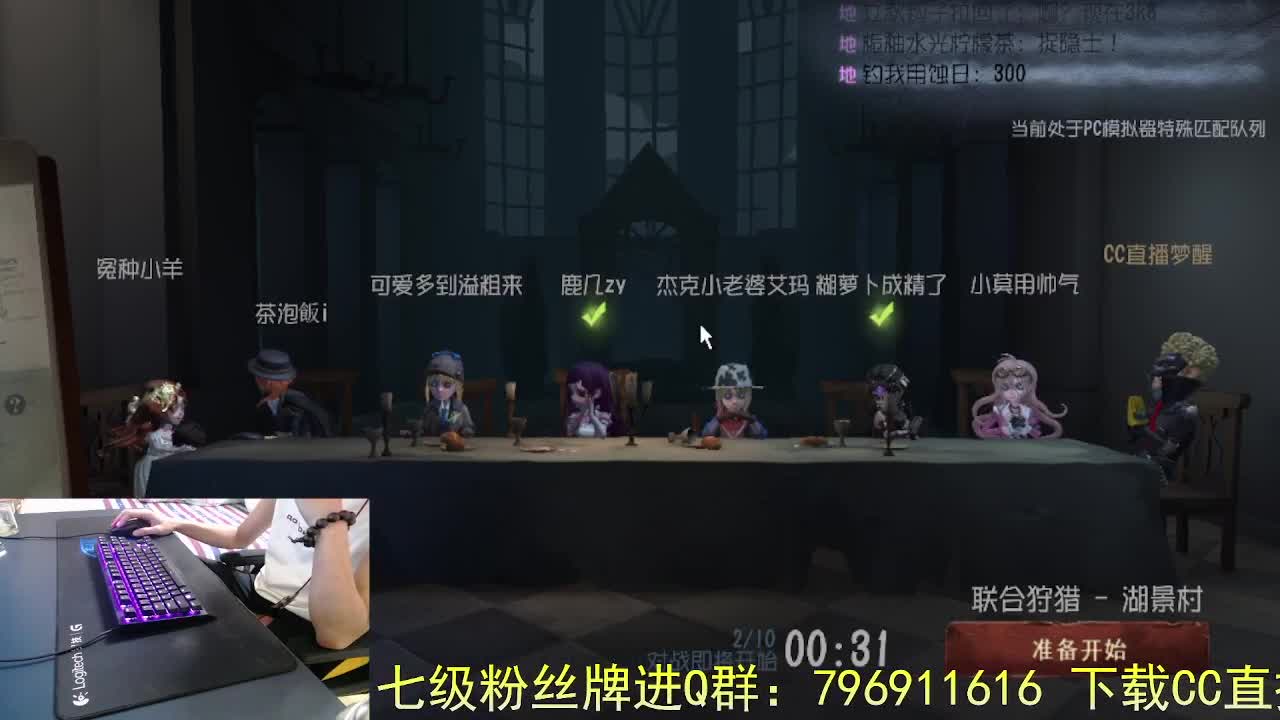 主播时间到.. 第1段