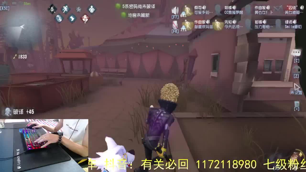 主播时间到.. 第2段