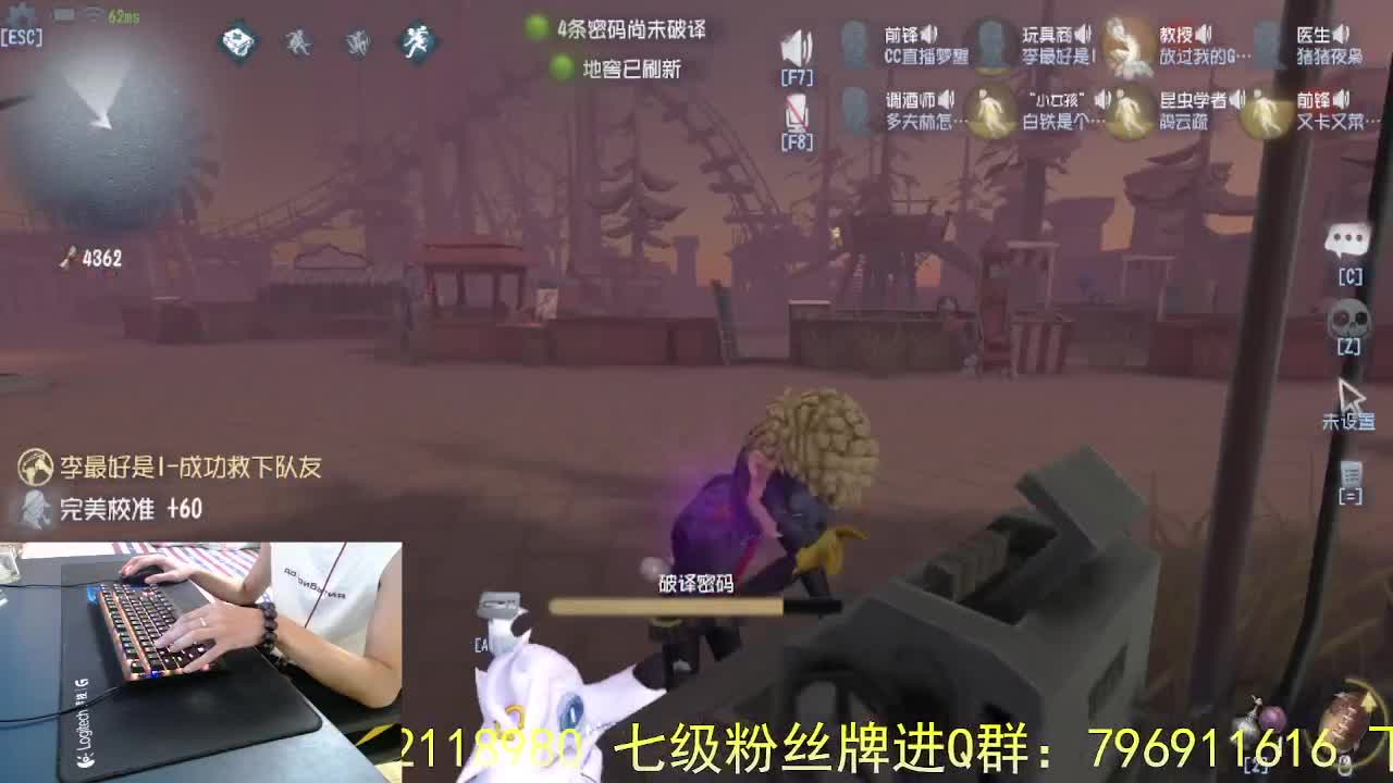 主播时间到.. 第5段