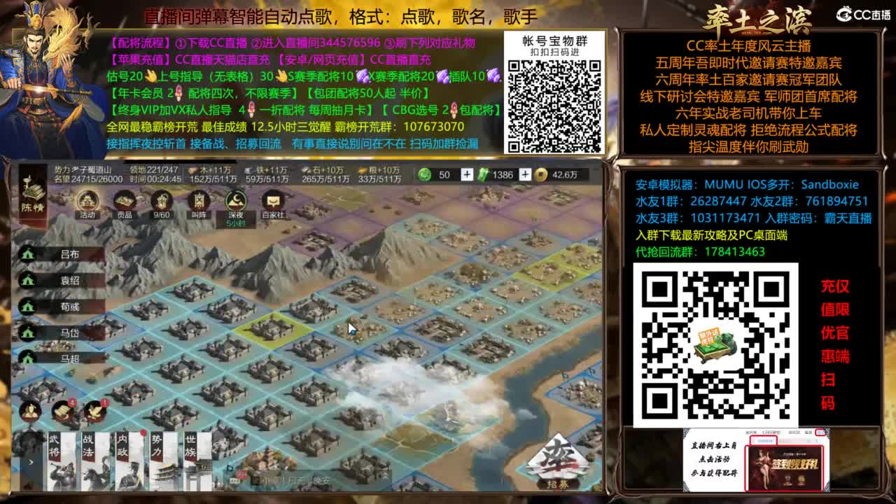 配将开荒指挥打宝一条龙 第12段