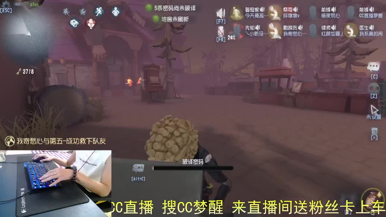 主播时间到.. 第6段