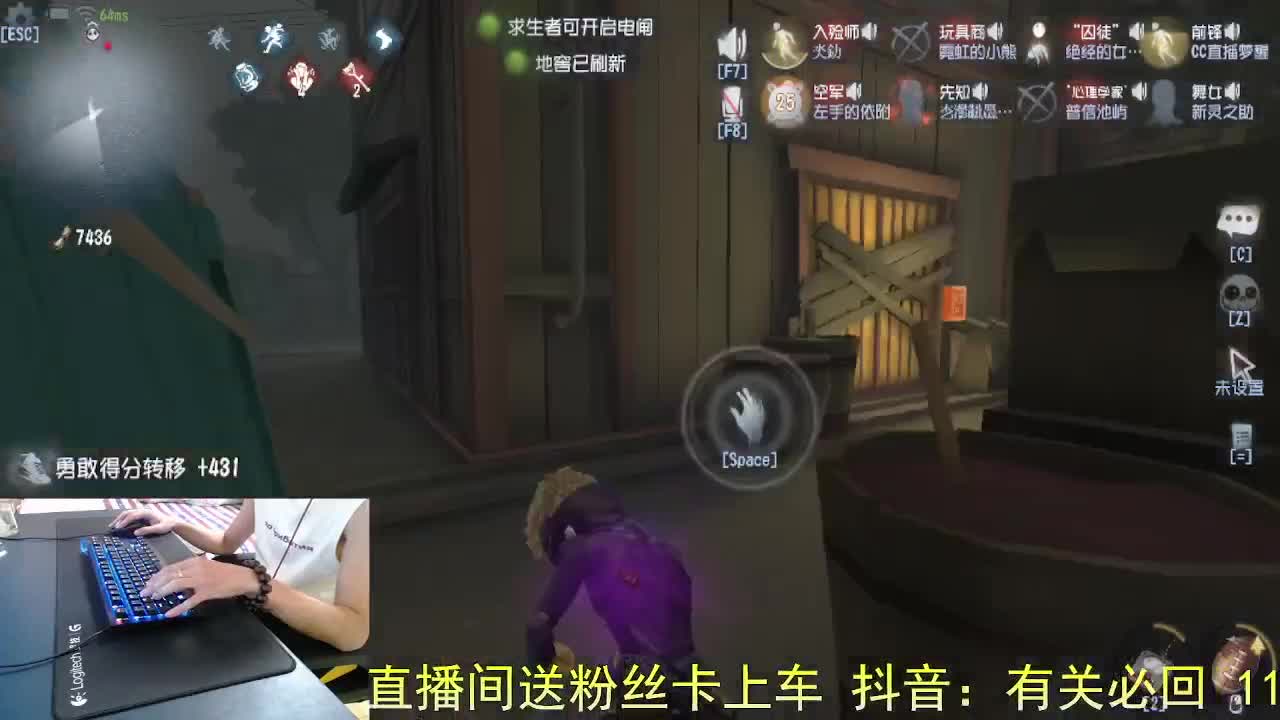 主播时间到.. 第7段