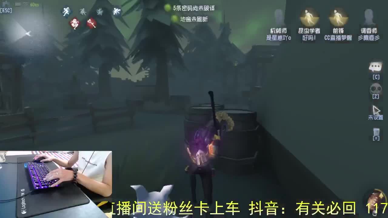 主播时间到.. 第8段