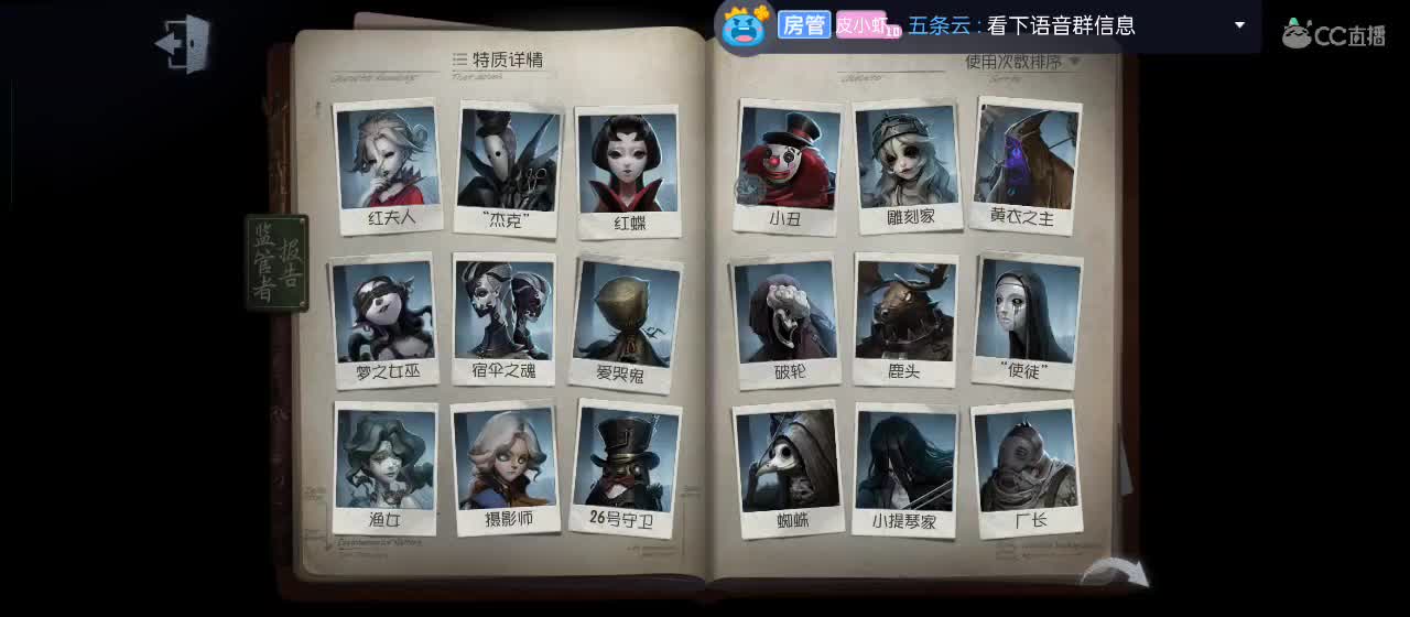 开启美好一天哈哈 第3段