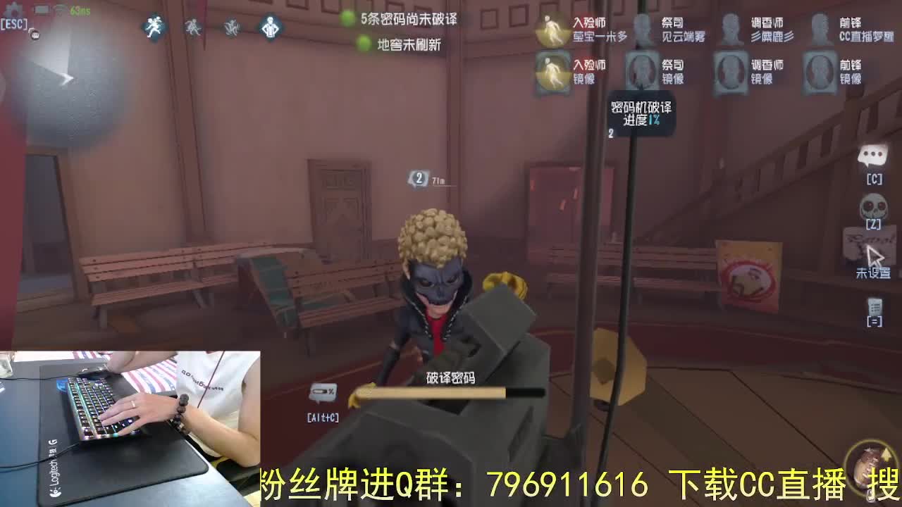 主播时间到.. 第10段