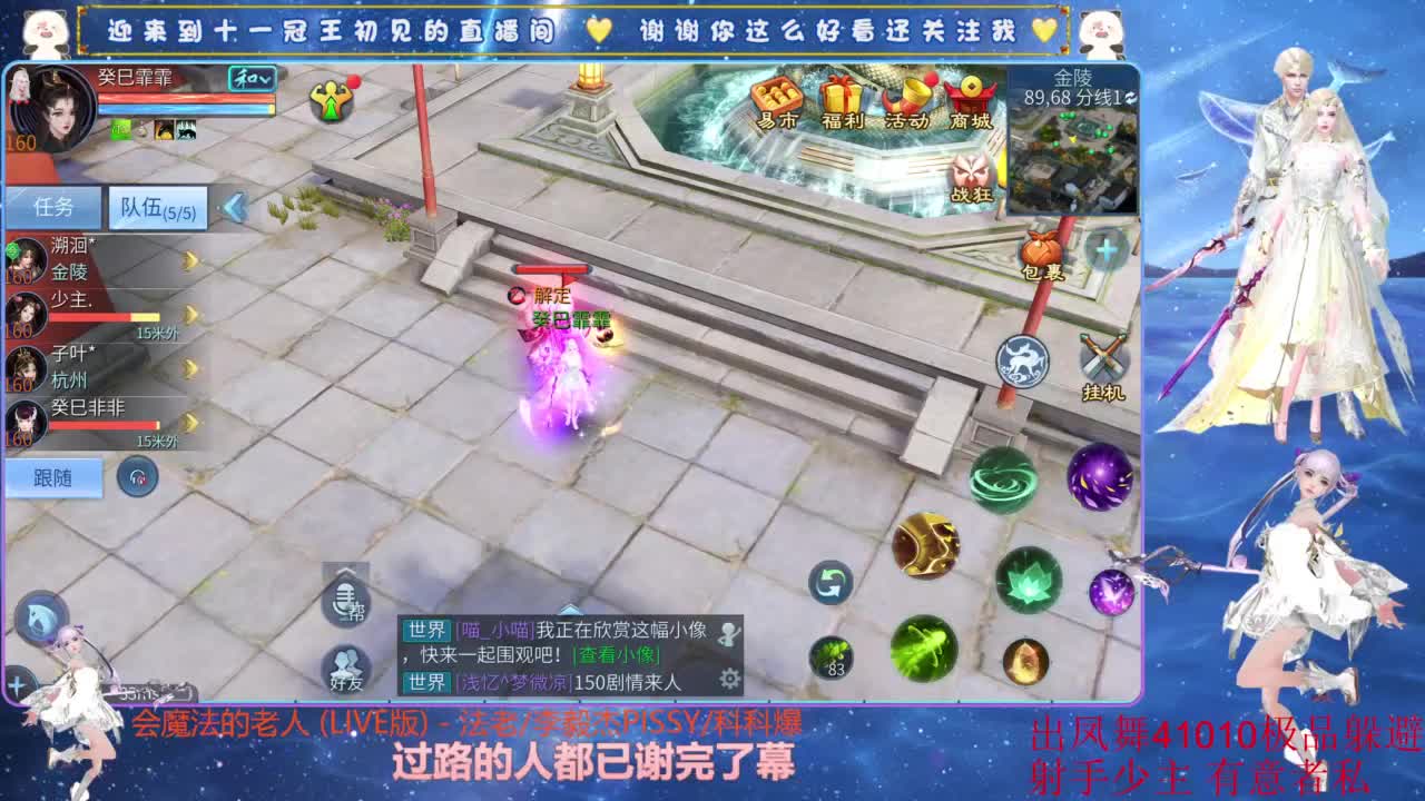 十一冠王在线答疑解惑 第1段