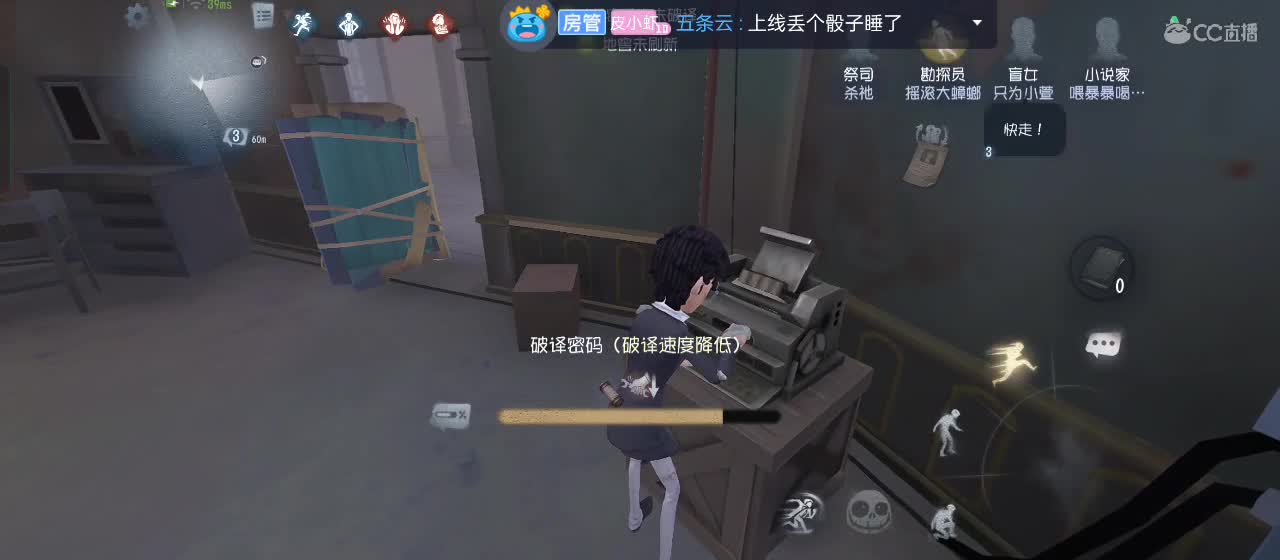 开启美好一天哈哈 第7段