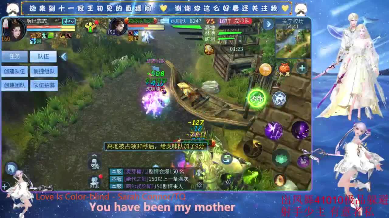 十一冠王在线答疑解惑 第2段