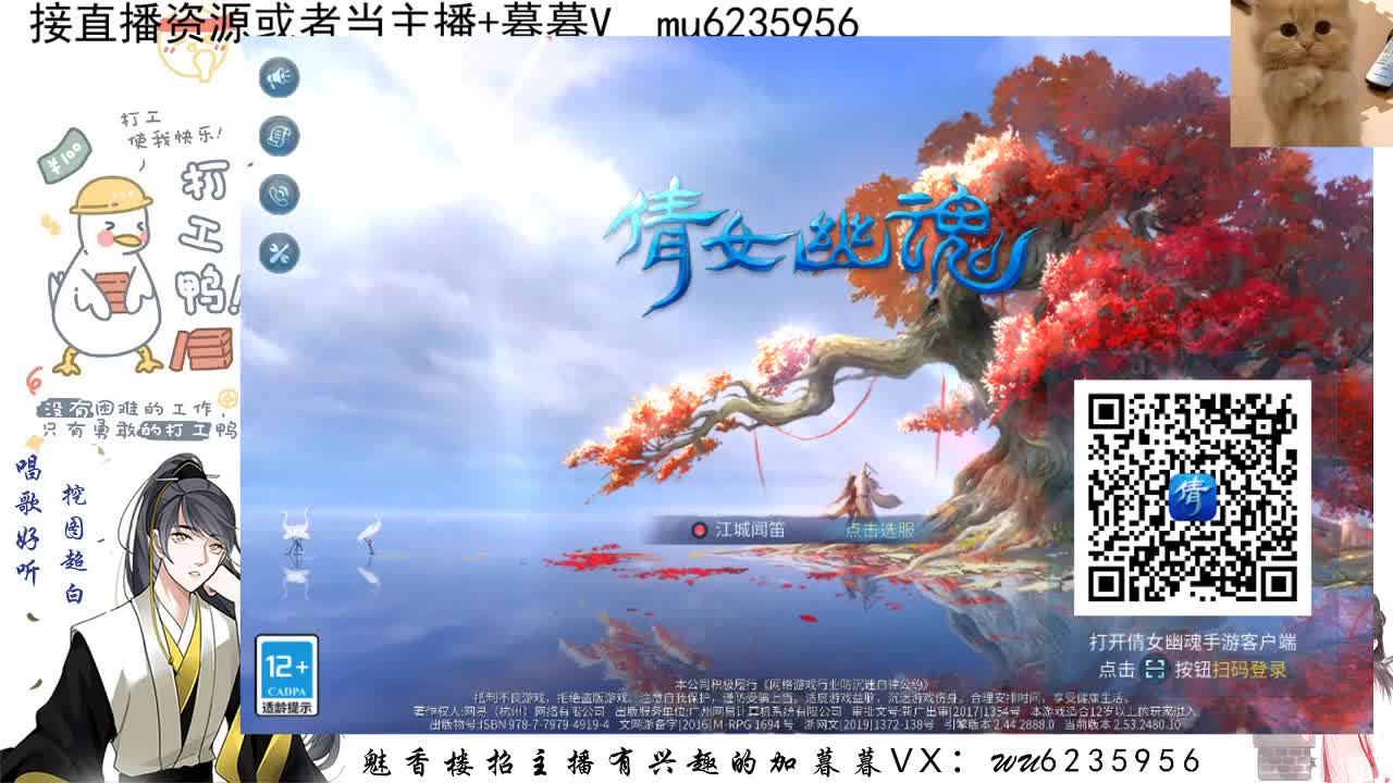 资源白，会唱歌~ 第1段