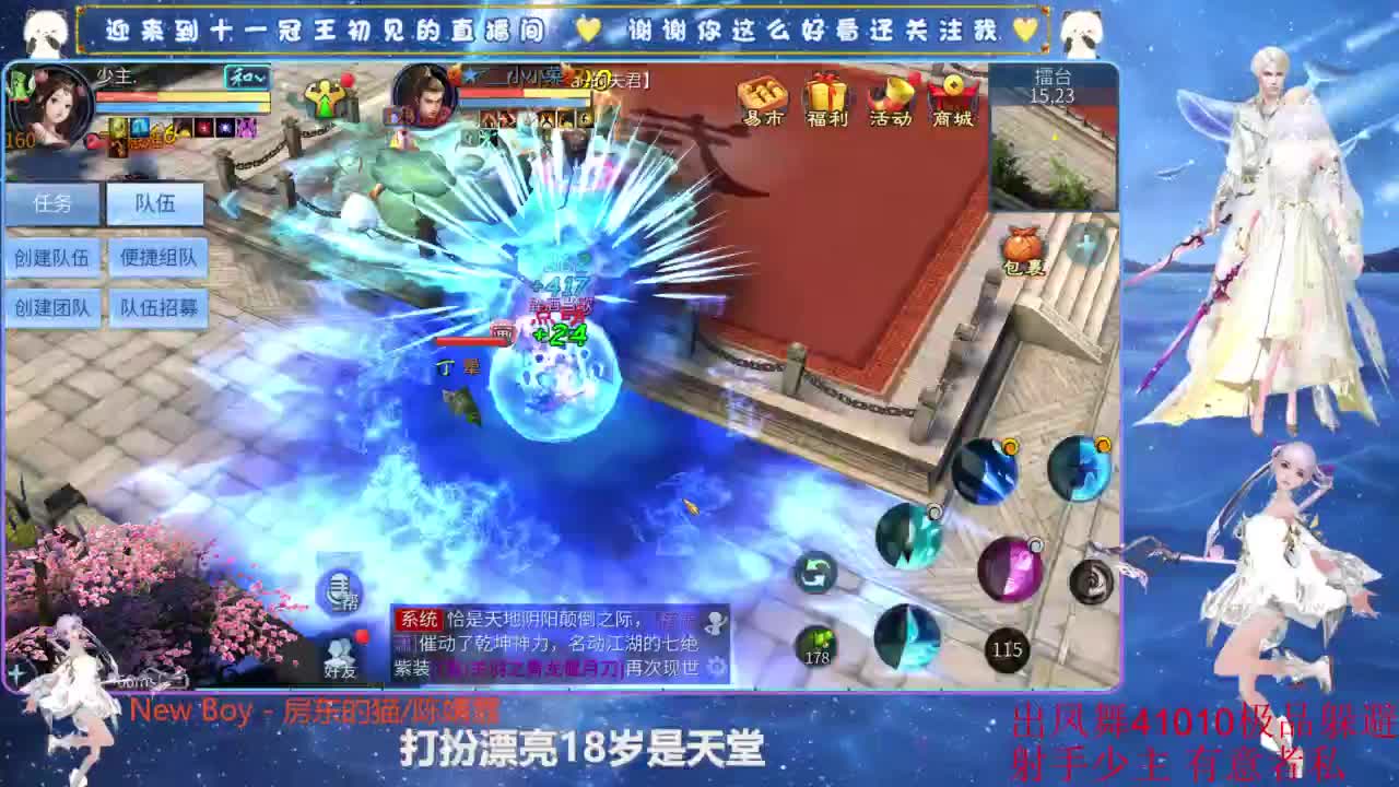 十一冠王在线答疑解惑 第7段