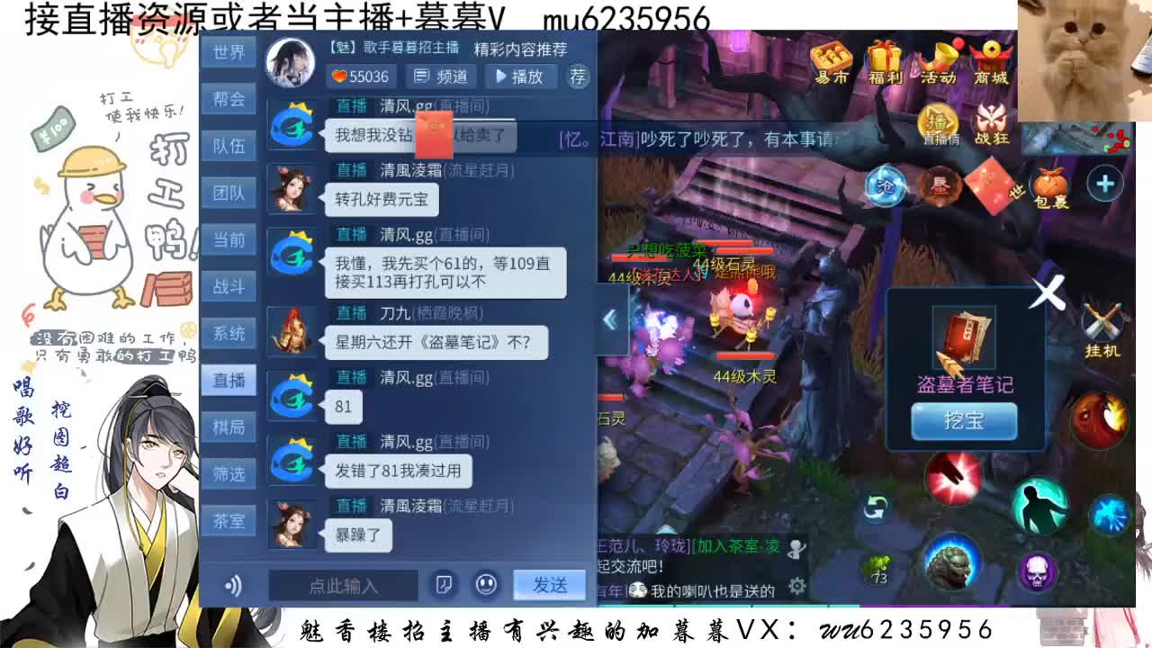 资源白，会唱歌~ 第2段
