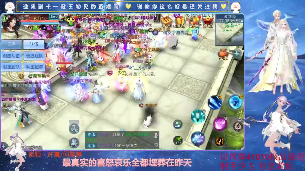 十一冠王在线答疑解惑 第8段