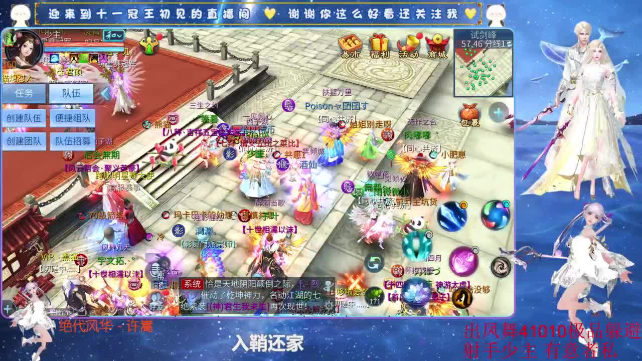 十一冠王在线答疑解惑 第9段