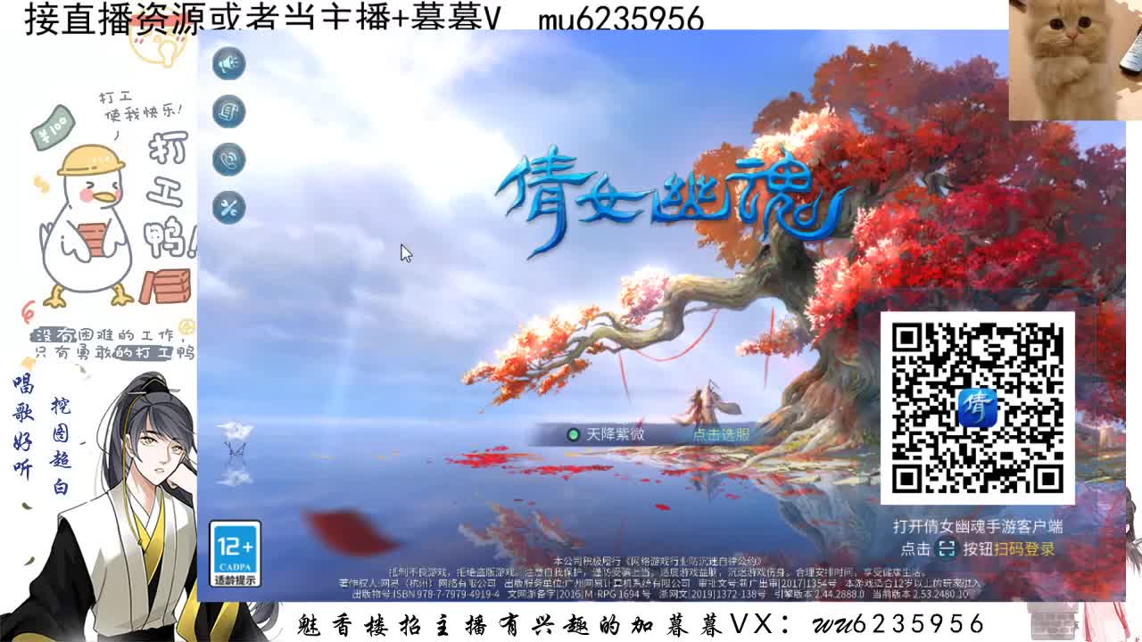资源白，会唱歌~ 第3段