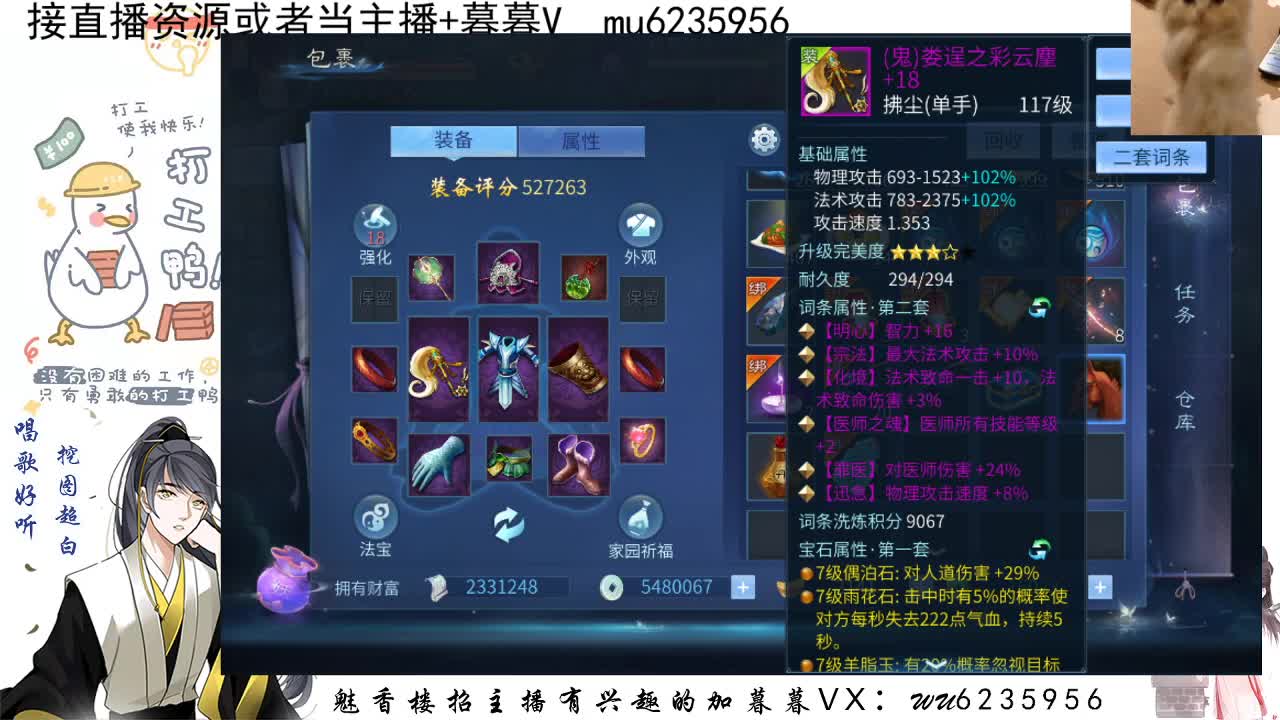 资源白，会唱歌~ 第5段