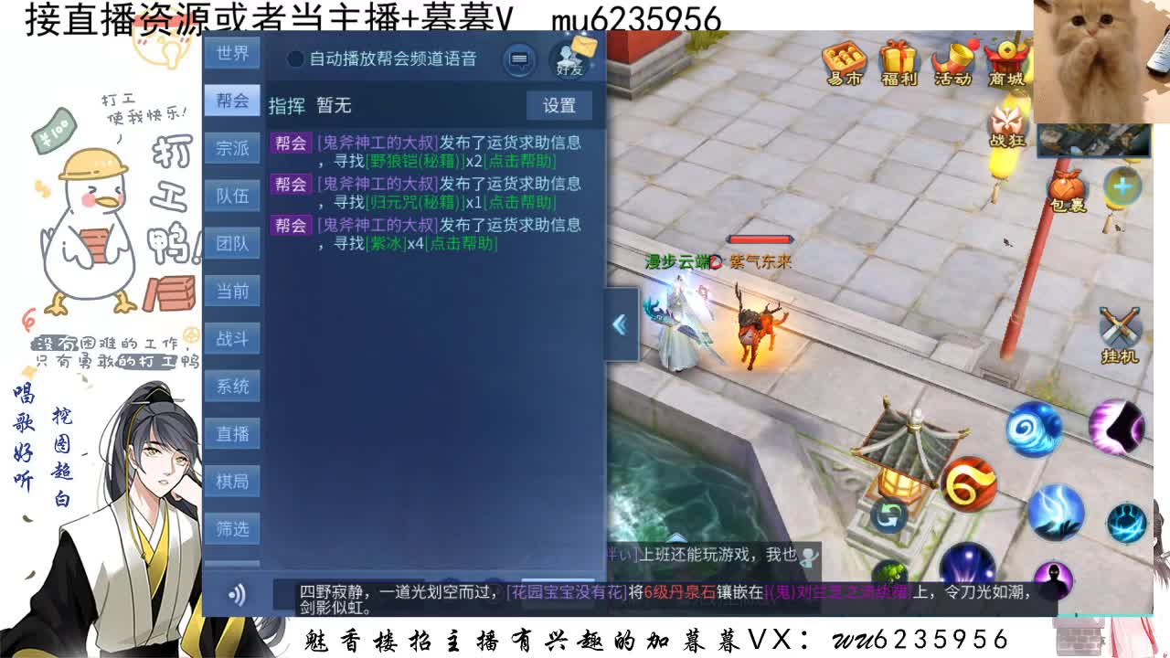资源白，会唱歌~ 第6段