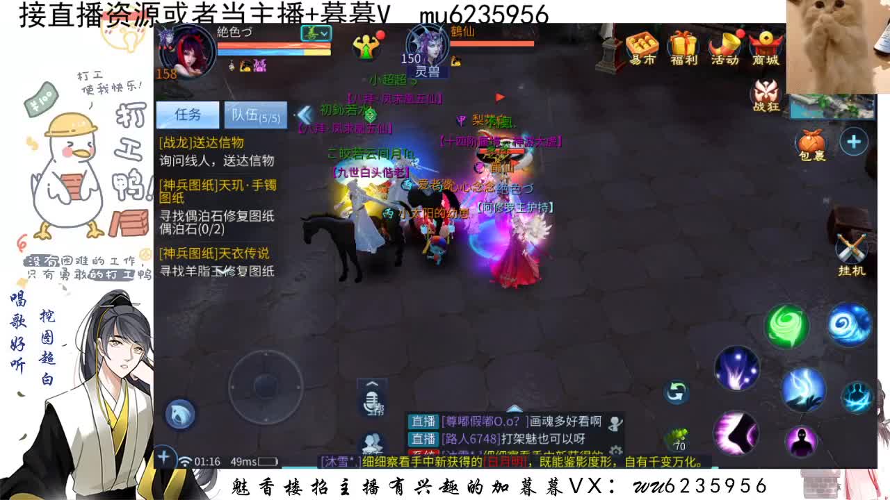 资源白，会唱歌~ 第7段