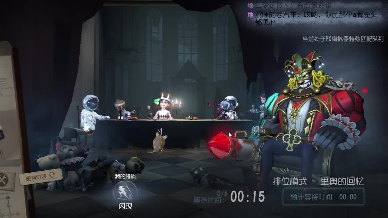 人屠双皇~ 第2段