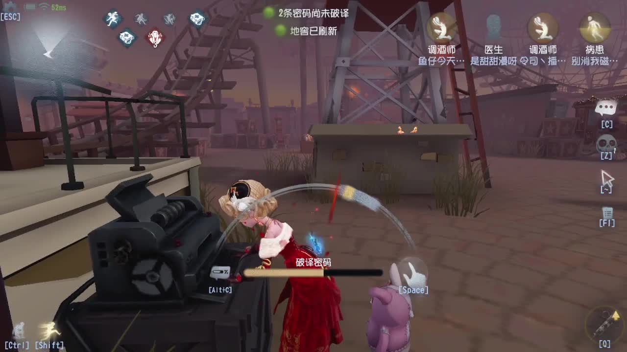 人屠双皇~ 第3段