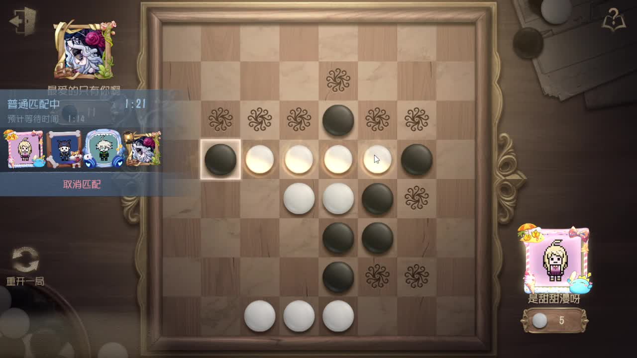 人屠双皇~ 第6段