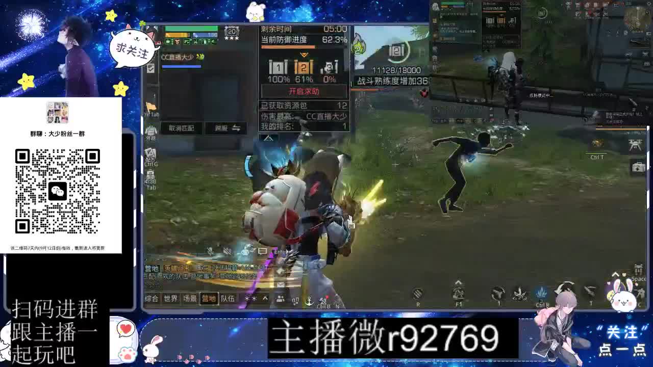 30CC时装共创永久秒到 第3段