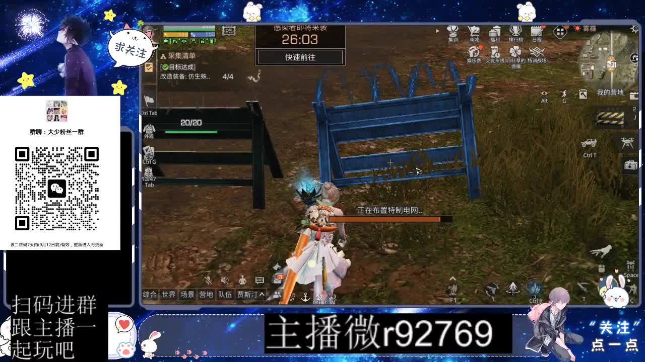 30CC时装共创永久秒到 第4段