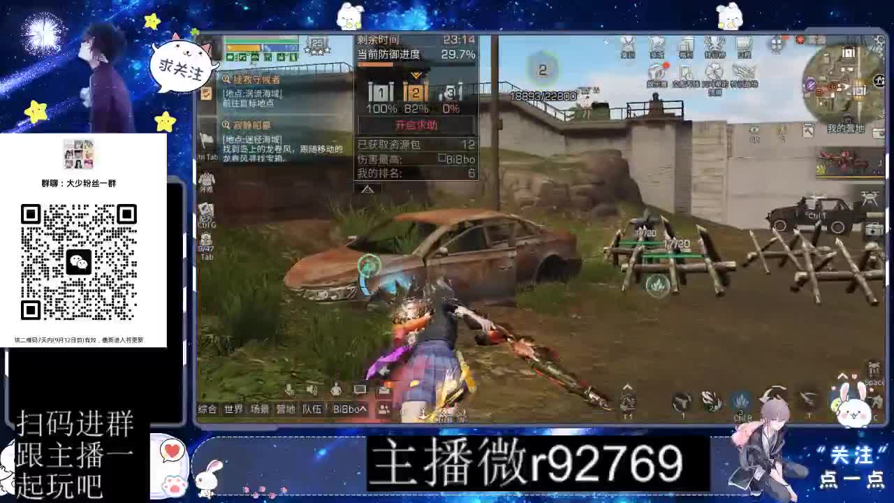 30CC时装共创永久秒到 第5段