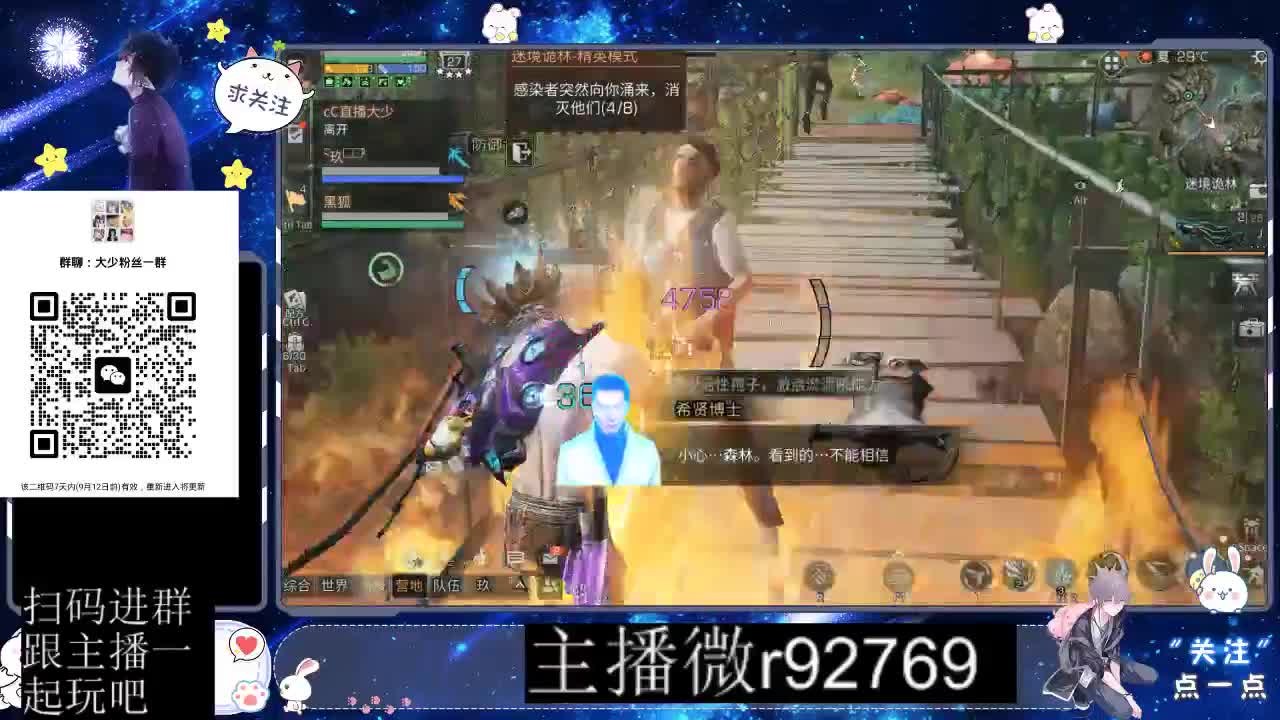 30CC时装共创永久秒到 第7段