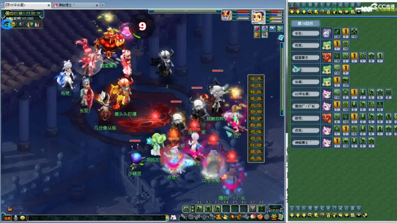 总冠军招队友 第10段