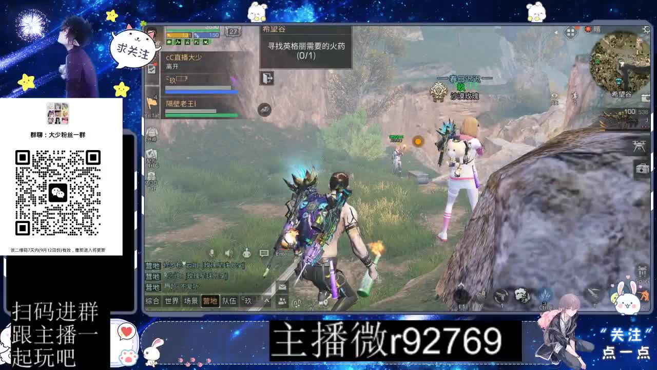 30CC时装共创永久秒到 第8段