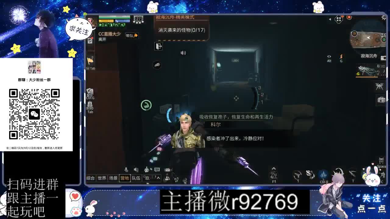 30CC时装共创永久秒到 第11段