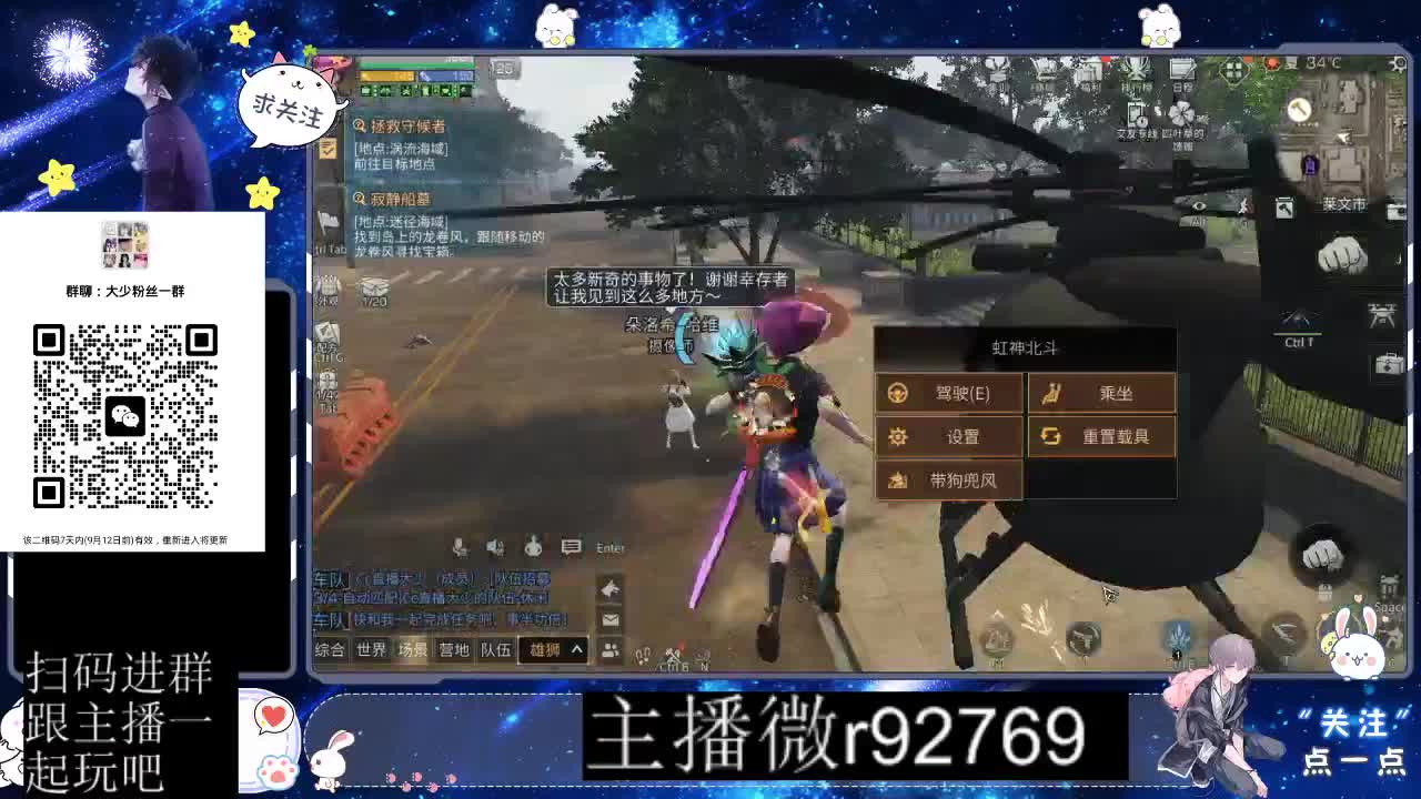 30CC时装共创永久秒到 第12段