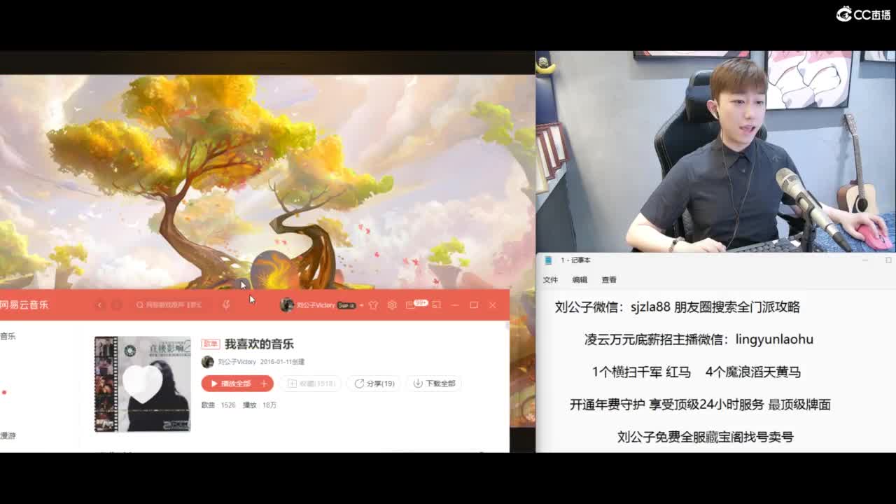 免费接所有资源 冲冲冲 第1段