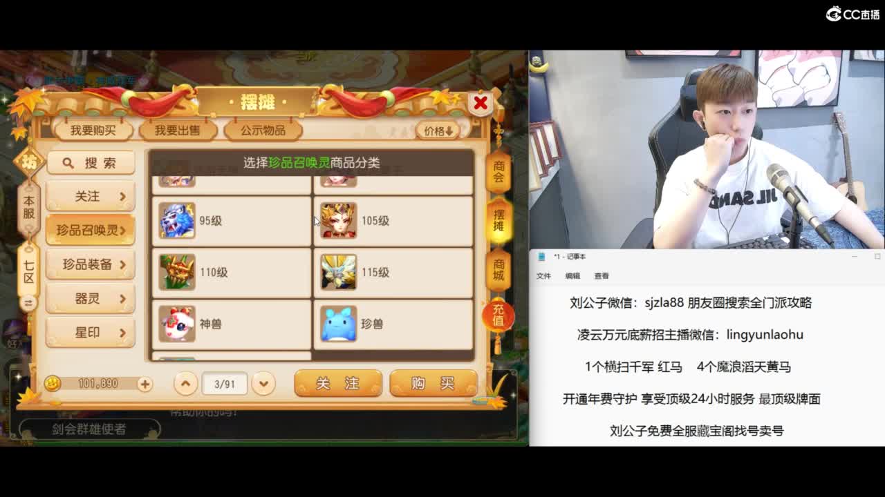 免费接所有资源 冲冲冲 第2段