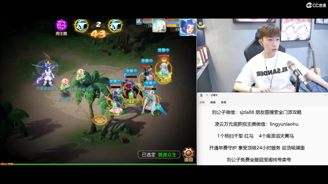 免费接所有资源 冲冲冲 第3段
