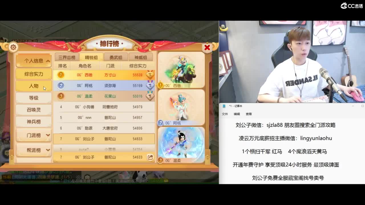 免费接所有资源 冲冲冲 第4段
