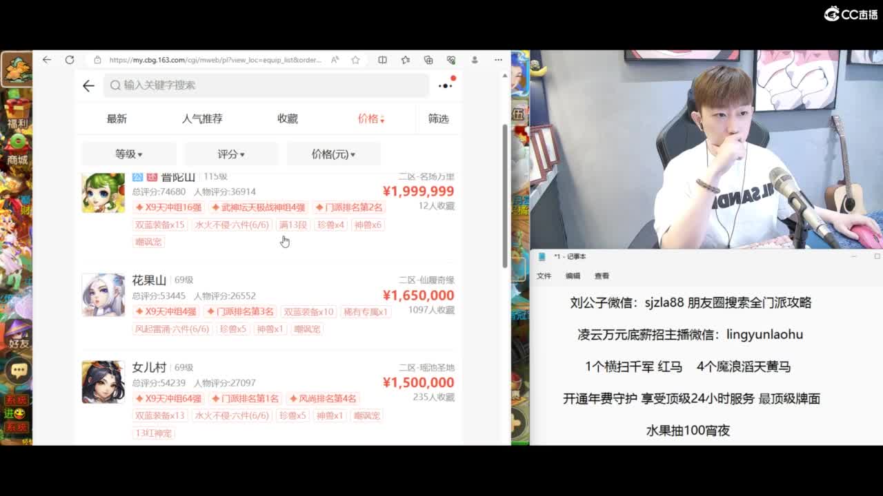 免费接所有资源 冲冲冲 第5段