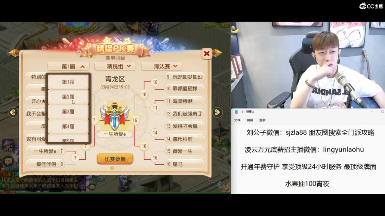 免费接所有资源 冲冲冲 第7段