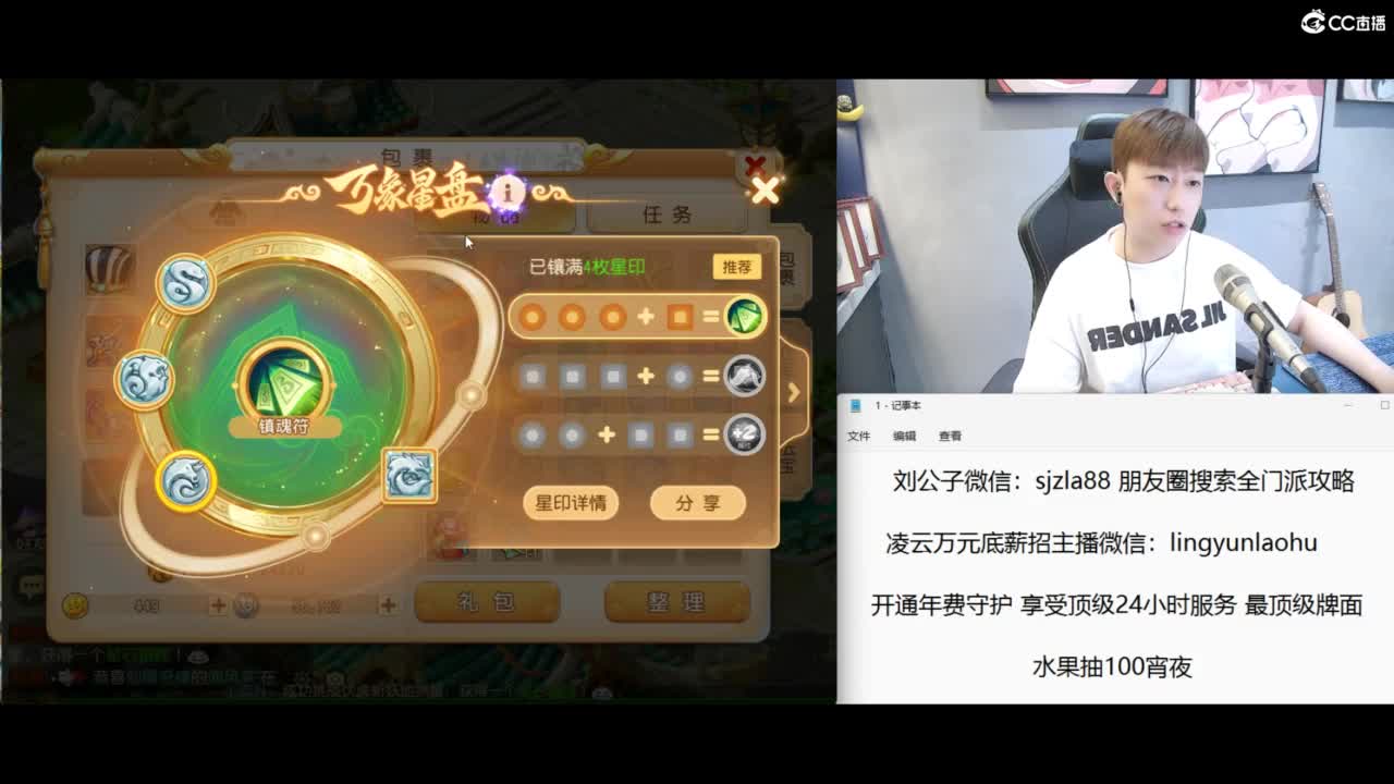 免费接所有资源 冲冲冲 第8段