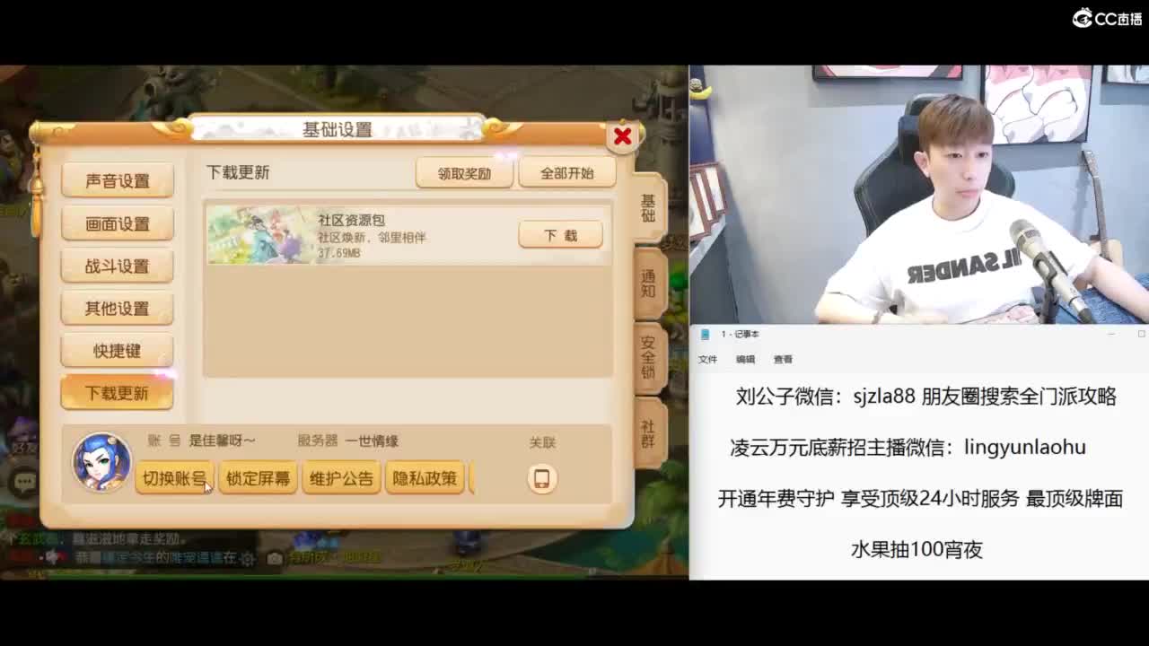 免费接所有资源 冲冲冲 第9段